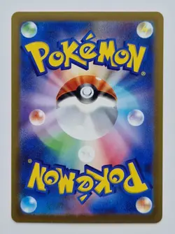 Roaring Moon ex RR 054/066 Ancient Roar SV4K Japanese Pokemon Card - Pack Fresh - Image 2