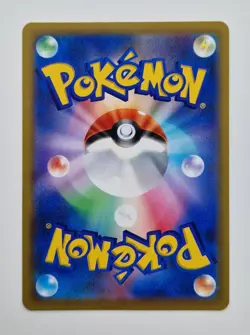 Arceus VSTAR 084/100 S9 Ultra Rare Star Birth Japanese Pokemon Card - Pack Fresh - Image 2