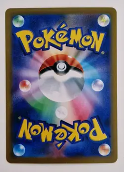 Centiskorch VMAX 023/184 VMAX Climax s8b Japanese Pokemon Card - Pack Fresh - Image 2