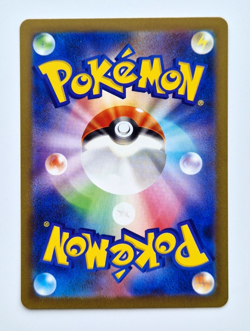 Gyarados 007/032 Holo CLK Pokemon Card Classic Collection Japanese - Pack Fresh - Image 2