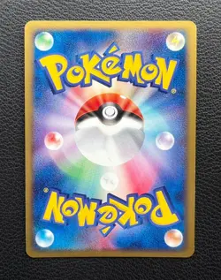 Raichu ex pokemon card game japan Nintendo pocket monster very rare 1ed F/S - Image 5