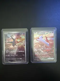 Latias ex SAR Latios AR set 087/064 SV7a Japanese Pokemon Card Paradise Dragona - Image 1