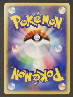 Togepi 035/P Promo McDonald's Saturdays Sun 2002 Japanese Pokemon Card - Image 2