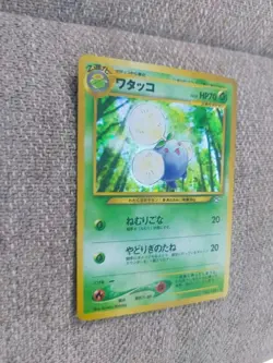 Pokemon TCG Jumpluff Neo Revelation Holo Card #189 Japanese Near Mint - Image 2