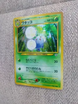 Pokemon TCG Jumpluff Neo Revelation Holo Card #189 Japanese Near Mint - Image 3