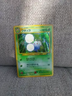 Pokemon TCG Jumpluff Neo Revelation Holo Card #189 Japanese Near Mint - Image 4