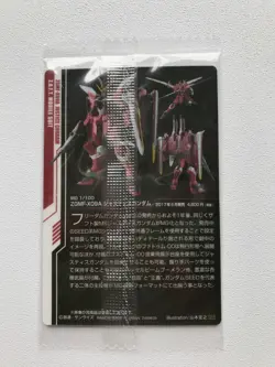 New Gundam Model Gunpla Package Art Collection Wafer Card No. 024 Justice Gundam - Image 2