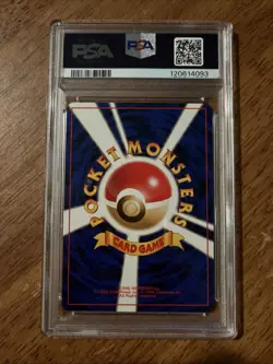 Koga's Ninja Trick Gym Challenge Card 115/132 Banned Japanese Edition PSA 7 - Image 2