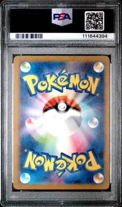 Pokemon Card Japanese PSA 8 Cleffa AR Ruler of Black Frame 113/108 - Image 2