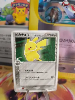 Pokemon Karte Card Pikachu Meiji Chocolate Promo Delta Species japanese Exc- - Image 1