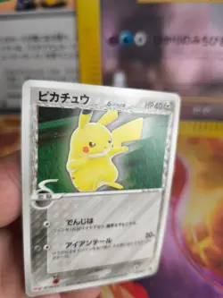 Pokemon Karte Card Pikachu Meiji Chocolate Promo Delta Species japanese Exc- - Image 2