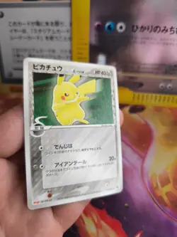 Pokemon Karte Card Pikachu Meiji Chocolate Promo Delta Species japanese Exc- - Image 5