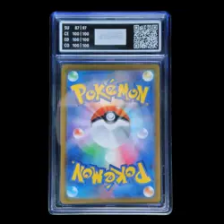 AOG 9,5 Mischievous Pichu 214/S-P 2022 Japan Promo Sword & Shield Pokemon Karten - Image 2