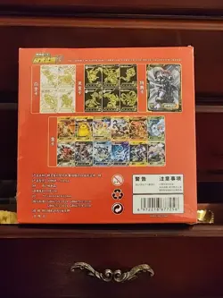 Pokemon Red ID Chinese Booster Box Groudon 22 Packs 5 Per Pack - US SELLER - Image 5