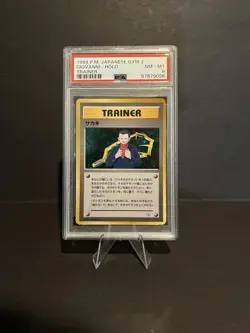 PSA 8 Pokemon Japanese Gym 2 Challenge Giovanni Holo Trainer NM - MT Japanese - Image 1