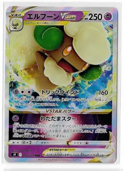 Japanese Holo Whimsicott VSTAR s9 050/100 RRR Pokemon Trading Card NM - Image 1