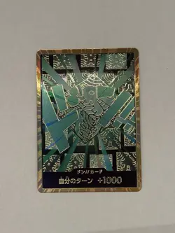 DON Card Rim PRB-02 [Gold Frame] THE BEST vol.2 One Piece Japan - Image 1