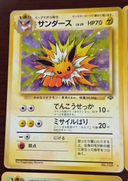 Pokemon Card Game Japanese Lot Set 50 Old Back Vintage 1996 Free Shipping - Image 2