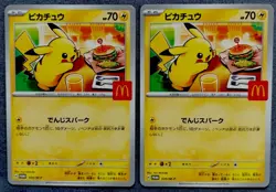 2025 Pokemon Pikachu McDonald’s Promo 020/SM-P Japan 2 Card Set - Image 1