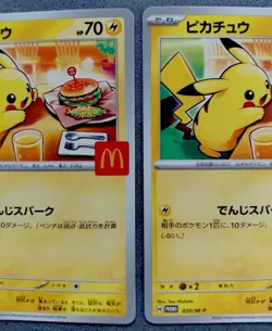 2025 Pokemon Pikachu McDonald’s Promo 020/SM-P Japan 2 Card Set - Image 3