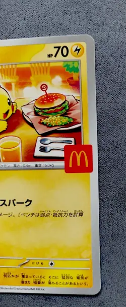 2025 Pokemon Pikachu McDonald’s Promo 020/SM-P Japan 2 Card Set - Image 4