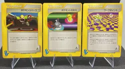 2001 Pokemon Japanese 1st Edition VS Series 11 Card Trainer Lot - Image 3