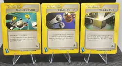 2001 Pokemon Japanese 1st Edition VS Series 11 Card Trainer Lot - Image 5
