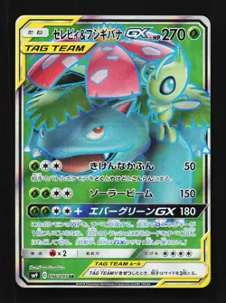 Celebi & Venusaur GX 096/095 NM Tag Bolt Japanese Pokemon Card TCG - Image 1