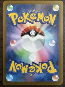 Zeraora VSTAR SAR 220/172 S12a VSTAR Universe - Pokemon Card Japanese - Image 2