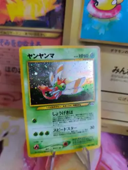 Pokemon Karte Card Yanma Neo Discovery Entdeckung 2000 Holo Wotc japanese Exc-NM - Image 1