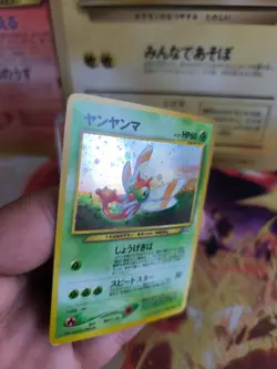 Pokemon Karte Card Yanma Neo Discovery Entdeckung 2000 Holo Wotc japanese Exc-NM - Image 2