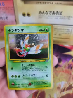 Pokemon Karte Card Yanma Neo Discovery Entdeckung 2000 Holo Wotc japanese Exc-NM - Image 3