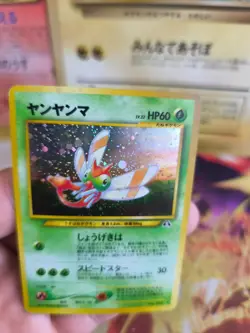 Pokemon Karte Card Yanma Neo Discovery Entdeckung 2000 Holo Wotc japanese Exc-NM - Image 4