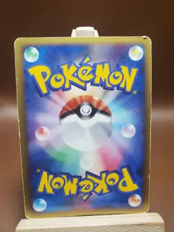 HP Treecko - Giratina Half Deck 001/014 Japanese Pokemon Card - Image 2