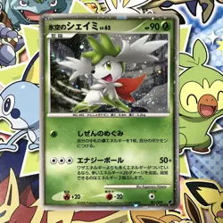 Icy Sky's Shaymin 11th Movie Comm. Set 001/009 Holo Japanese Pokemon Card NM- - Image 1