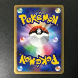 Icy Sky's Shaymin 11th Movie Comm. Set 001/009 Holo Japanese Pokemon Card NM- - Image 4
