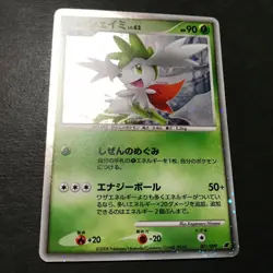 Icy Sky's Shaymin 11th Movie Comm. Set 001/009 Holo Japanese Pokemon Card NM- - Image 5