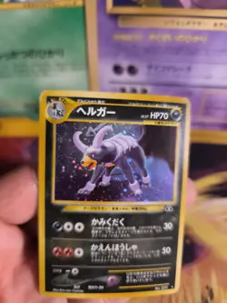 Pokemon Karte Card Houndoom Hundemon Neo Discovery Holo Wotc japanese Exc - Image 2