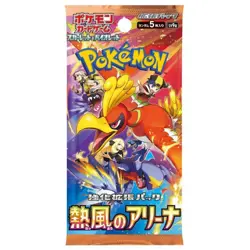 Pokemon Cards SV9a/Heat Wave Arena / Hot Wind Arena Booster Pack 1pack ＃4 - Image 2