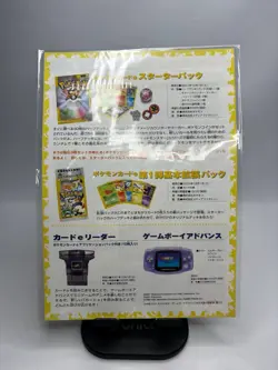 Pokemon Card Information” Vol. 4 - Autumn 2001 - Jap Sealed - Image 2