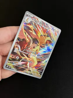 Ethan’s Typhlosion 070/063 MINT/NM Pokemon Card Japanese AR Full Art Rare Holo 1 - Image 2