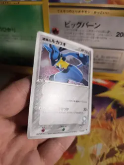Pokemon Karte Card Holo Aura's Lucario Movie Commemoration Pack japanese Exc - Image 5