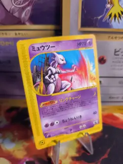Pokemon Karte Card Mewtwo Mewtu Happy Adventure Rally Promo Rare japanese Exc - Image 1