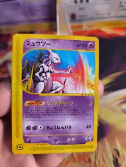 Pokemon Karte Card Mewtwo Mewtu Happy Adventure Rally Promo Rare japanese Exc - Image 2