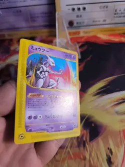 Pokemon Karte Card Mewtwo Mewtu Happy Adventure Rally Promo Rare japanese Exc - Image 5