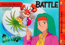 Pokemon Card Kingler vs Exeggutor 174 Bandai Carddass Anime Collection F3345 - Image 1