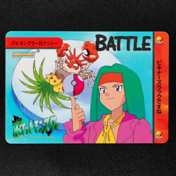 Pokemon Card Kingler vs Exeggutor 174 Bandai Carddass Anime Collection F3345 - Image 2