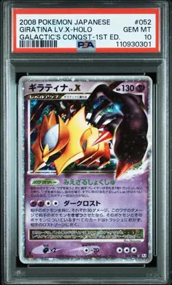Giratina Lv.X - PSA 10 - Galactic's Conquest Pt1 052/096 1st Ed Pokemon Card - Image 1