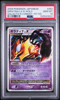 Giratina Lv.X - PSA 10 - Galactic's Conquest Pt1 052/096 1st Ed Pokemon Card - Image 3