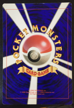 Pokemon Plaza Pikachu Jumbo Pokemon Card Coro Coro Comic Promo F/S Japanese EE - Image 5